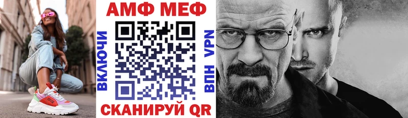 Купить где  Кремёнки  АМФЕТАМИН Розовый 