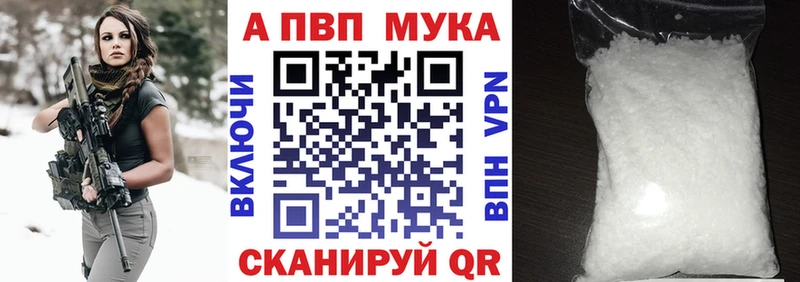 Купить  Кремёнки  Alpha-PVP СК КРИС 