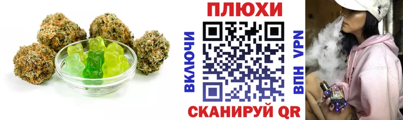 Купить  Кремёнки  Cannafood конопля 