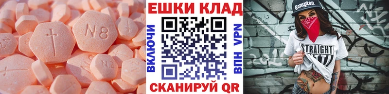 Купить закладки  Кремёнки  Ecstasy TESLA 