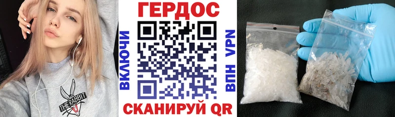 ГЕРОИН герыч  Купить закладки  Кремёнки 
