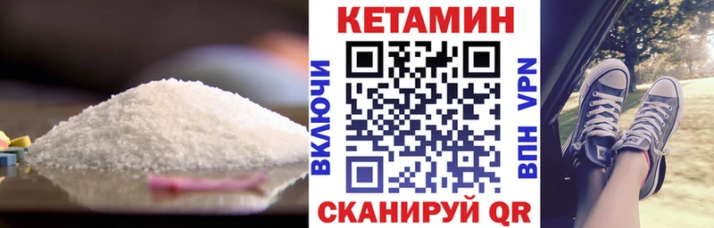 Купить  Кремёнки  Кетамин ketamine 