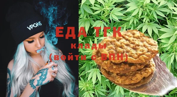 спиды Лабытнанги