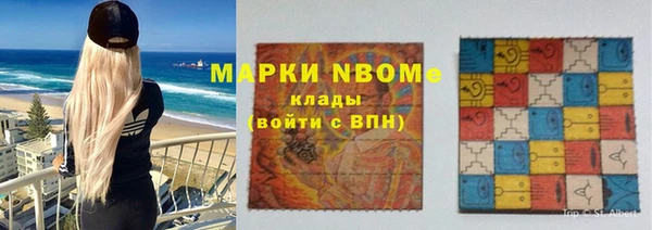 эйфоретик Куйбышев