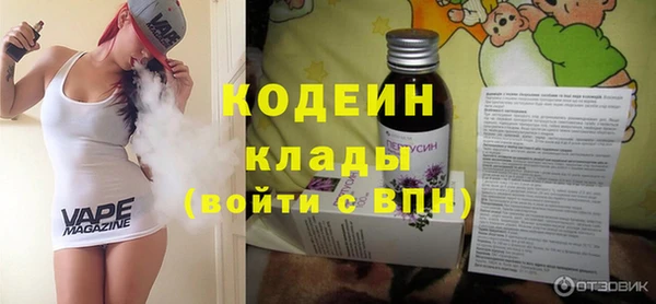 эйфоретик Куйбышев