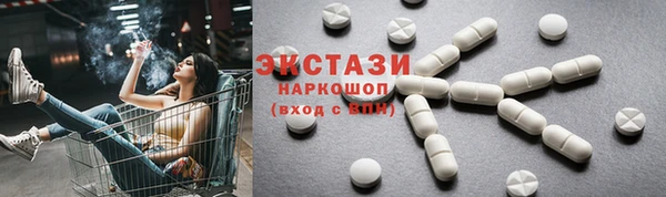 эйфоретик Куйбышев