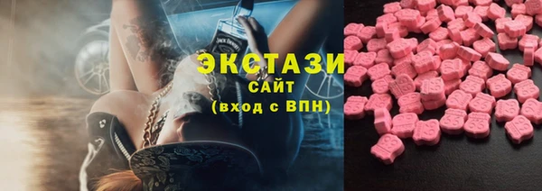 эйфоретик Куйбышев