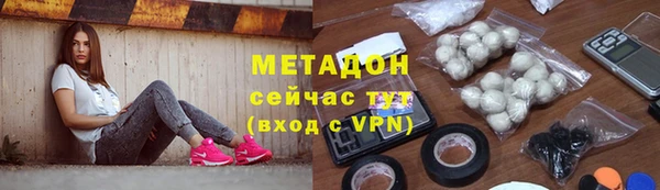 скорость mdpv Кулебаки