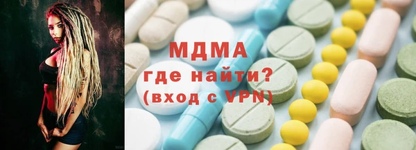 скорость mdpv Кулебаки