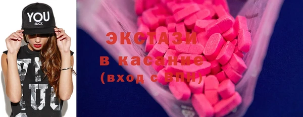эйфоретик Куйбышев