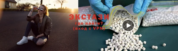 эйфоретик Куйбышев