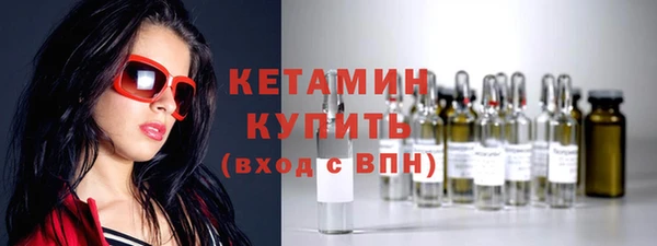 марки lsd Ладушкин