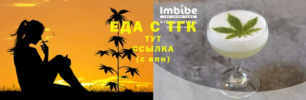 скорость mdpv Кулебаки
