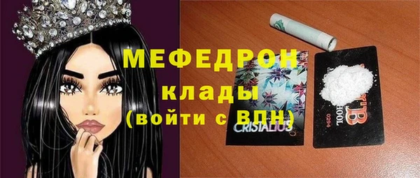 скорость mdpv Кулебаки