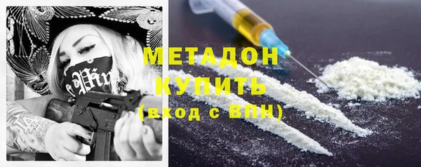 эйфоретик Куйбышев