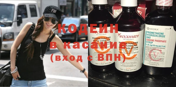 эйфоретик Куйбышев