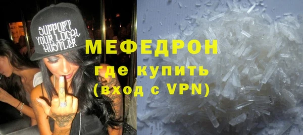 спиды Лабытнанги