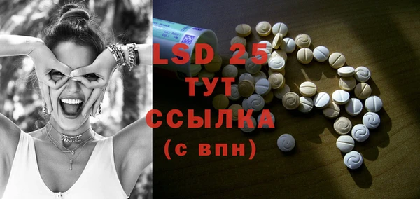 2c-b Тольятти