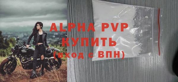 скорость mdpv Кулебаки