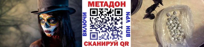 Купить  Кремёнки  МЕТАДОН кристалл 