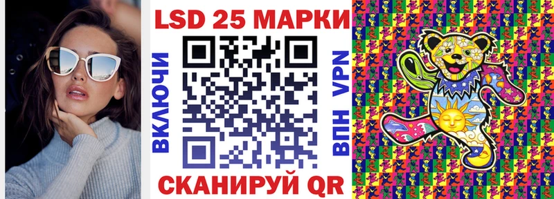 Купить  Кремёнки  Марки 25I-NBOMe 1,5мг 